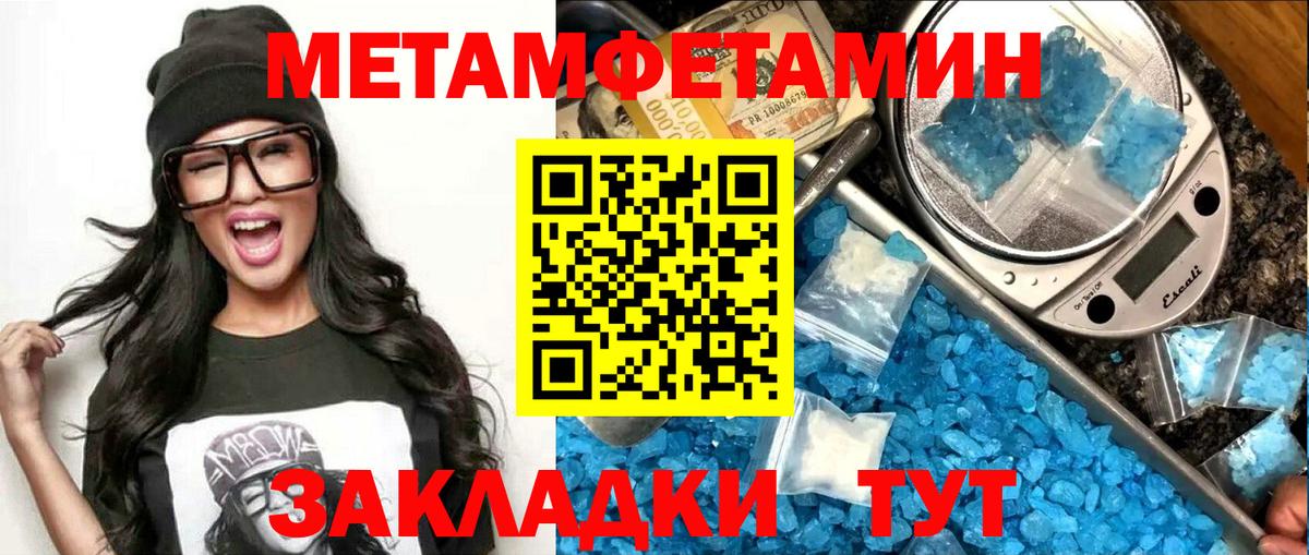 АМФЕТАМИН Premium Тула