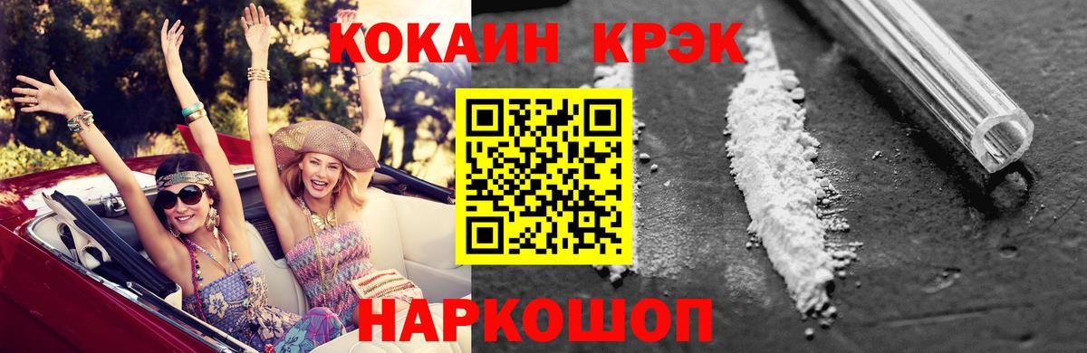 COCAIN Fish Scale  Кокаин Columbia  Тула  Вход с VPN 