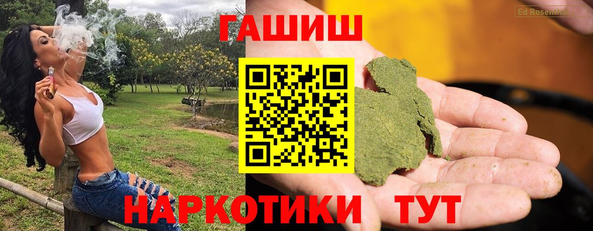 Гашиш AMNESIA HAZE  Вход с VPN  ГАШИШ Premium  Гашиш  Тула 