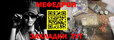 альфа пвп VHQ Ливны