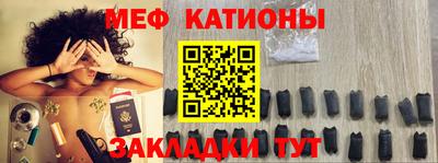 альфа пвп VHQ Ливны