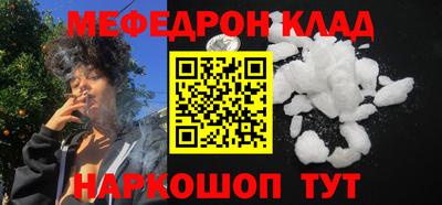 альфа пвп VHQ Ливны