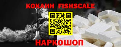 альфа пвп VHQ Ливны