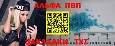 Альфа ПВП Ликино-Дулёво