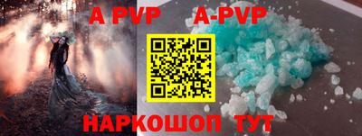 мдпв Лесосибирск