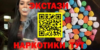 альфа пвп VHQ Ливны