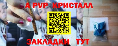 мдпв Лесосибирск