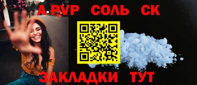 мдпв Лесосибирск