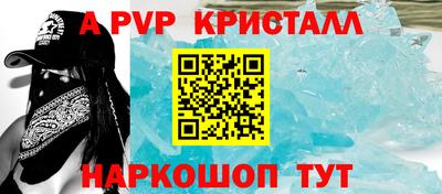 Альфа ПВП Ликино-Дулёво