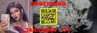 альфа пвп VHQ Ливны