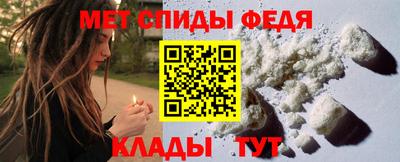 альфа пвп VHQ Ливны