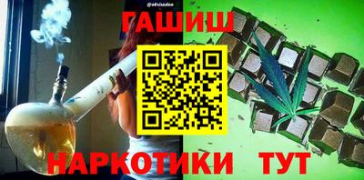 кокаин Мариинск