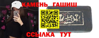 альфа пвп VHQ Ливны