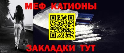 альфа пвп VHQ Ливны