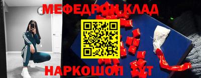 альфа пвп VHQ Ливны
