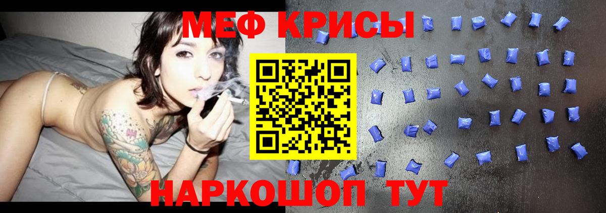 МЕФ mephedrone  Меф  Вход с VPN  Тула  МЯУ-МЯУ мяу мяу 