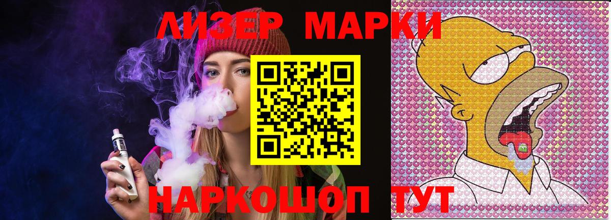 Тула  Марки N-bome 1,5мг  Марки N-bome 1,5мг  Марки 25I-NBOMe  Вход с VPN 