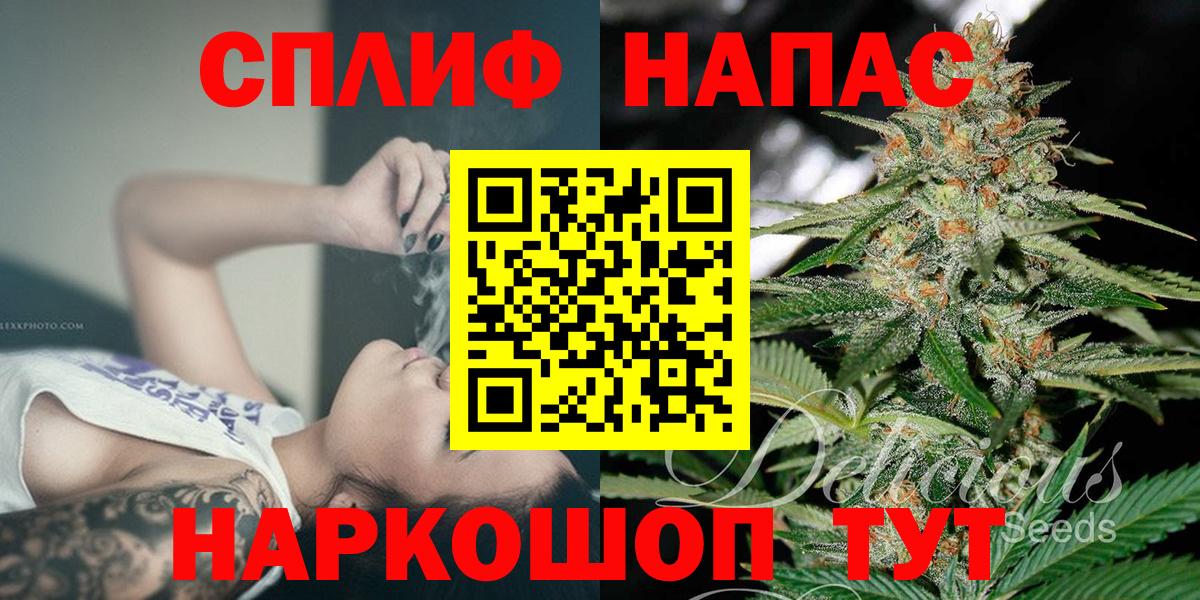 Канабис LSD WEED  Вход с VPN  МАРИХУАНА ГИДРОПОН  Тула 